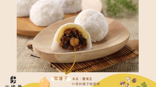 台60年老店防腐剂超标挨罚 网掀热议怒斥老店也不可信