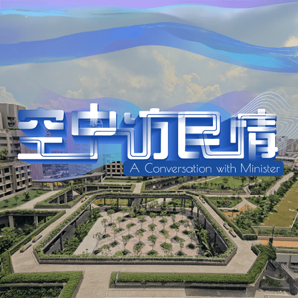 空中访民情