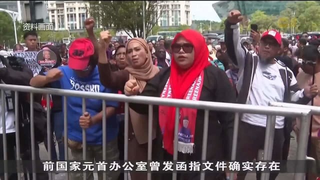 纳吉居家服刑案 马国联邦法院批准聆审总检署上诉申请 