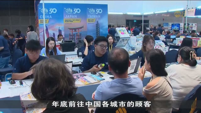 国人比往年更早规划旅游行程 《黑神话：悟空》吸引民众选择到中国山西