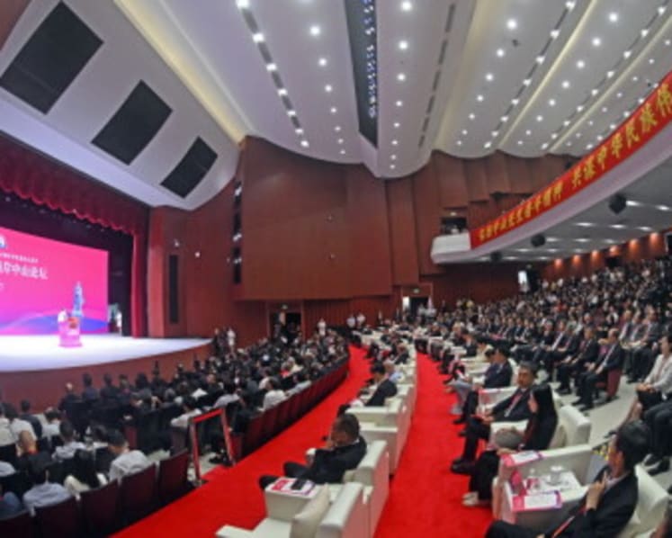 The 6th Cross-Strait Sun Yat-sen Forum Successfully Held in Zhongshan, Guangdong
