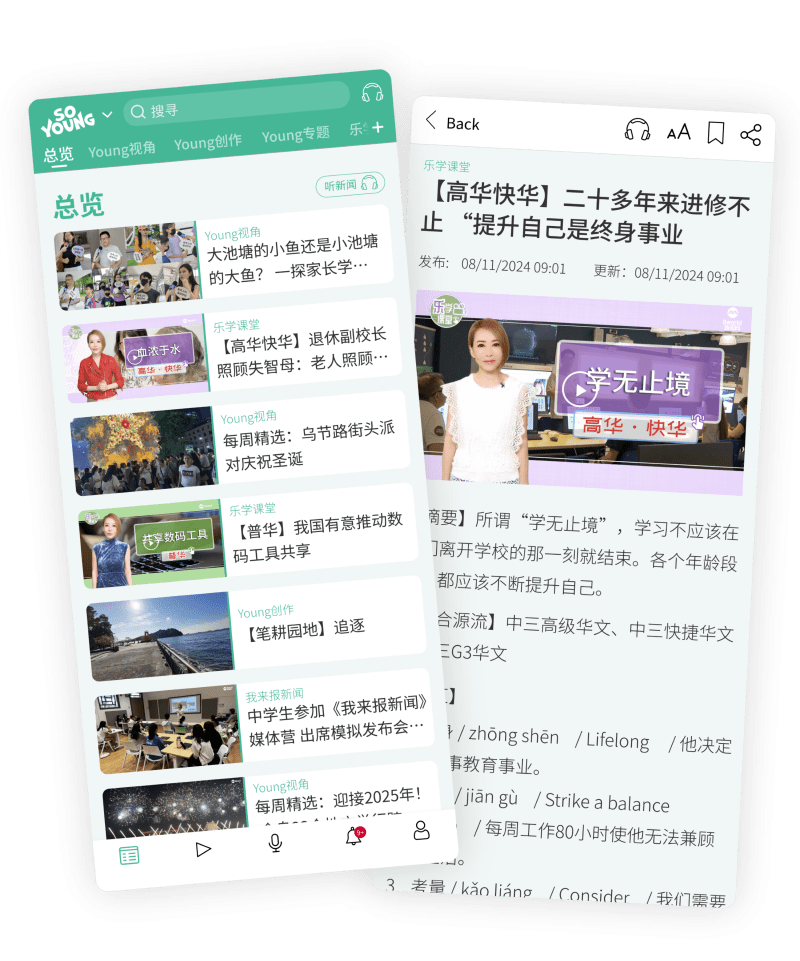 Screenshots of 8world app interface