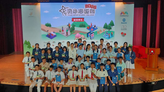 《我来报新闻2025》挑战赛 45名学生分别赢金银铜和鼓励奖