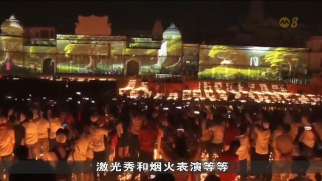 印度屠妖节点亮251万盏油灯 再创健力士世界纪录