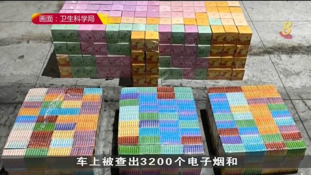 当局侦破三起走私案 起获逾13万元电子烟和相关配件