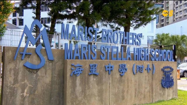 海星附小明年起招收女生 上课时间地址校服与班级命名将调整