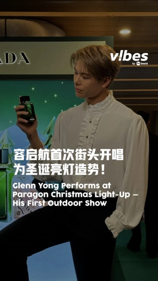 20251107_ent_GlennYong-Prada_vod01