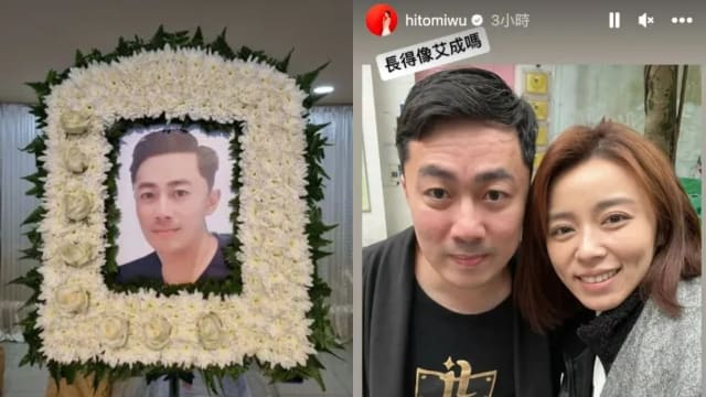 艾成弟弟艾翔猝逝　嫂嫂王瞳悲痛发声