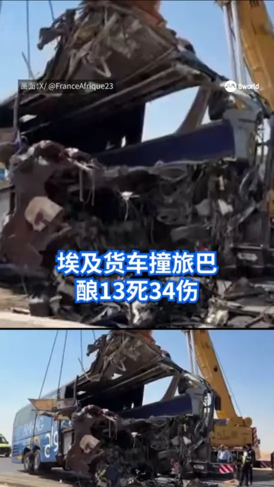 20261021_egypt_accident_vod_01