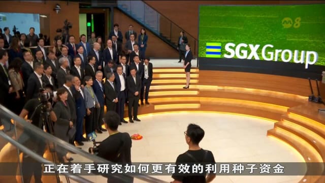 颜金勇：我国正研究如何更好定位股市 以吸引更多企业上市