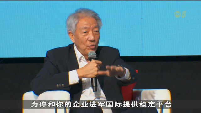 张志贤：企业董事会和董事需执行和转型 以实现未来增长