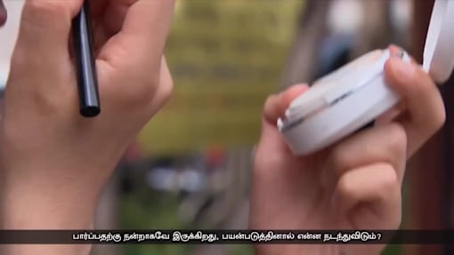 முக ஒப்பனைப் பொருள்களை எவ்வளவு நாள் பயன்படுத்தலாம்?