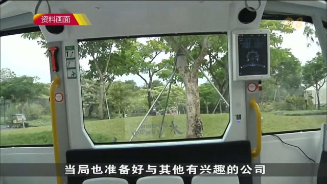 陆交局将在路上测试自动驾驶物流车和小型巴士