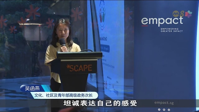 社会企业推青年倾诉计划 受训志愿者一对一聆听
