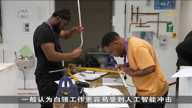 联合国报告：人工智能发展不均 或加剧全球不平等