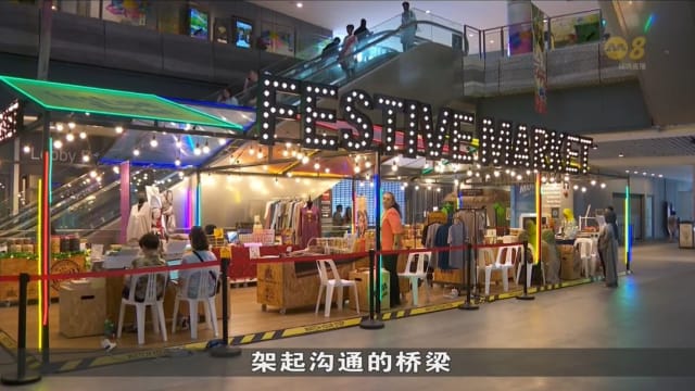 淡滨尼天地斋戒月市集 中断五年后重现