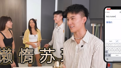 Edwin Goh & Rachel Wan Used Google Translate To Buy A Lazy Susan On Taobao & The Result Is Hilarious