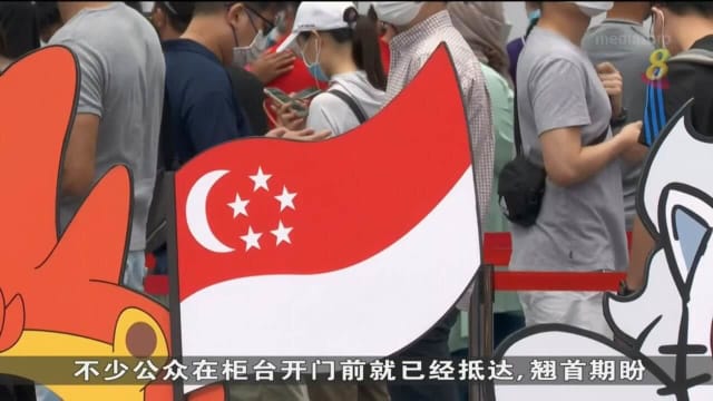 公众今起可领取国庆庆典入门票 领票点出现人龙