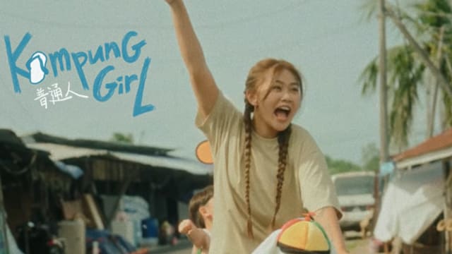 Dior大颖展开“Kampung Girl”巡演　2026年3月新加坡开唱