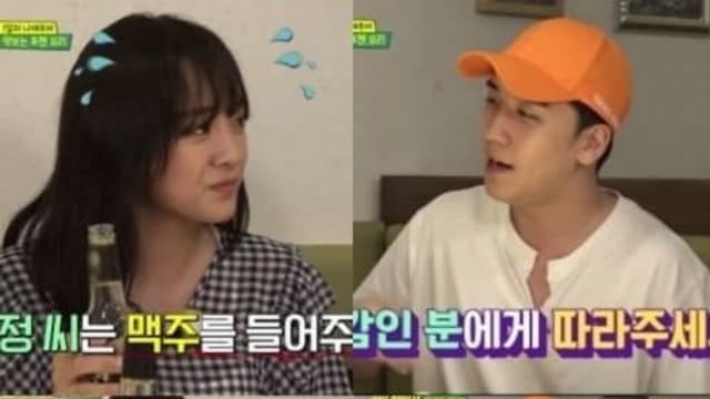 属职场性骚扰！Seungri要求金世正为男星倒酒片段被翻出