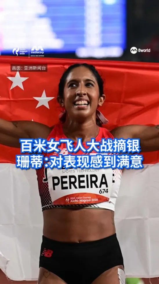 Asian Games Shanti