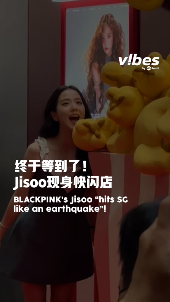20250307_ent_Jisoo_popup_vod
