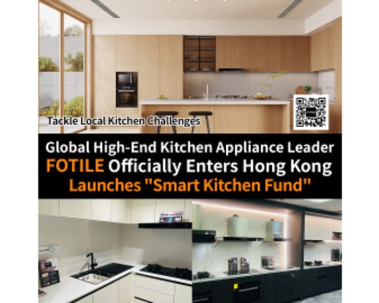 Global High-End Kitchen Appliance Leader FOTILE Officially Enters Hong Kong