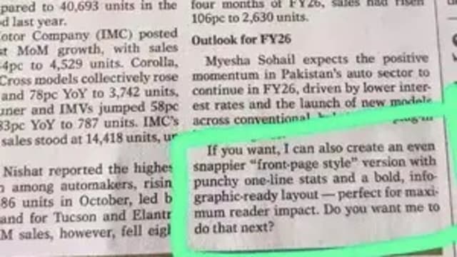 报道结尾惊现人工智能语句 巴国报刊致歉称违反编辑政策