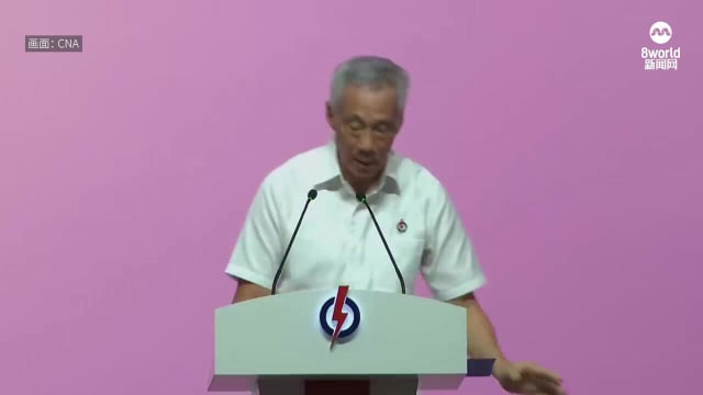 谈到交棒事宜 李显龙眼眶泛红
