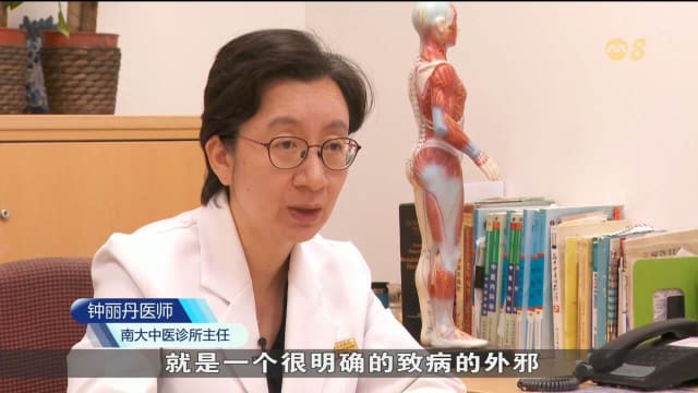 中西医诊所：炎热天气可能会推高呼吸道感染病患人数