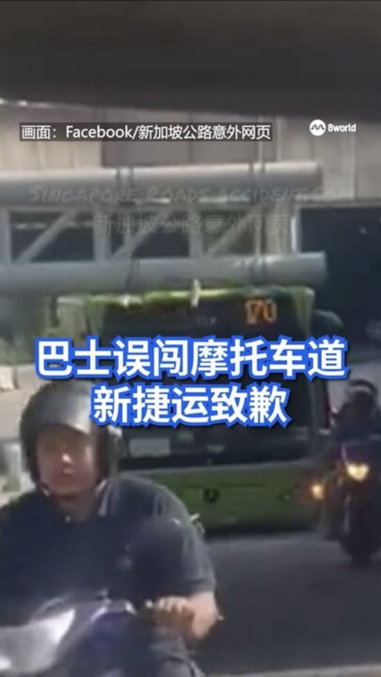 20250807_SBSBUS_Hit_Barrier