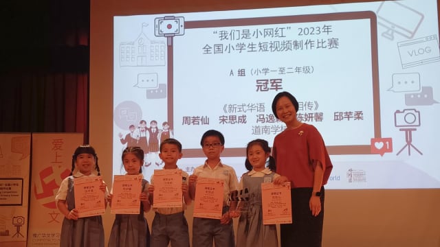 “我们是小网红”全国小学生短视频制作比赛圆满落幕 350名学生报名参加