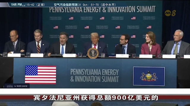 美国中期选举聚焦人工智能数据中心建设 反对声浪跨越两党阵营