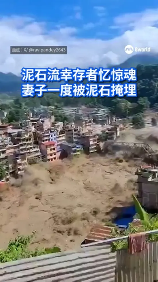 20260827_nepal flood account_vod1