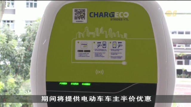 本地首个动态电力管理系统充电站展开试用