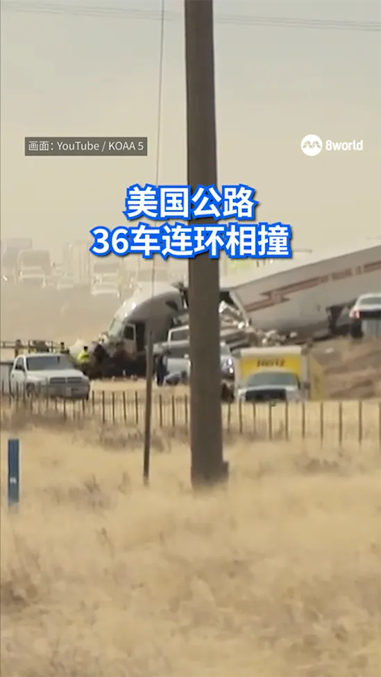 20260218_colorado interstate 25 accident_vod1