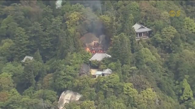 日本广岛世界遗产失火 宫岛弥山灵火堂建筑遭完全烧毁