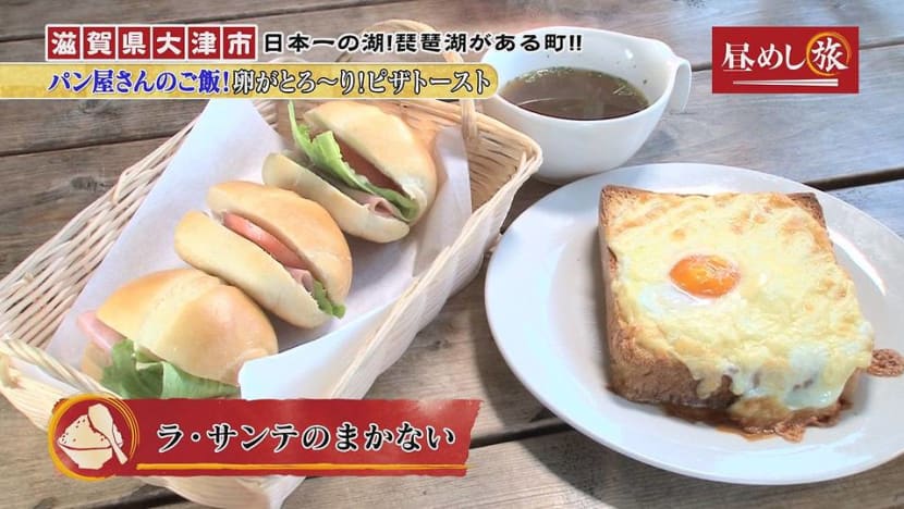 It's Lunch Time