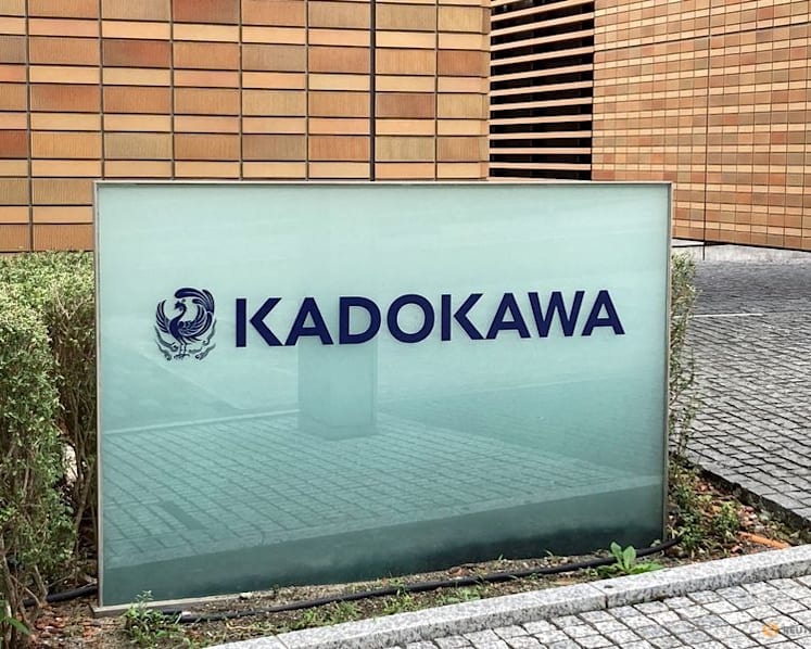 Kadokawa, Japan's 'Elden Ring' powerhouse, faces battle over CEO at shareholder meeting 