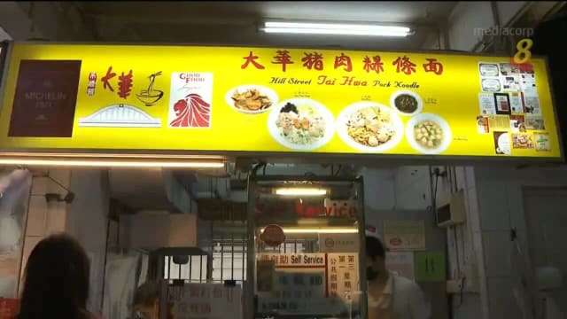 大华猪肉粿条面再摘星 午餐人龙排整两小时