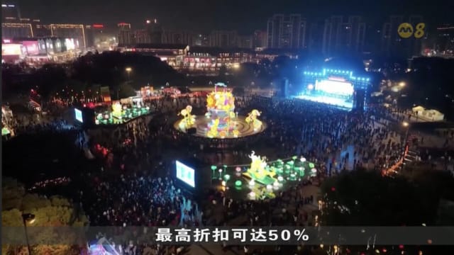 中国迎来春节消费热潮 地方政府推促销拉动内需