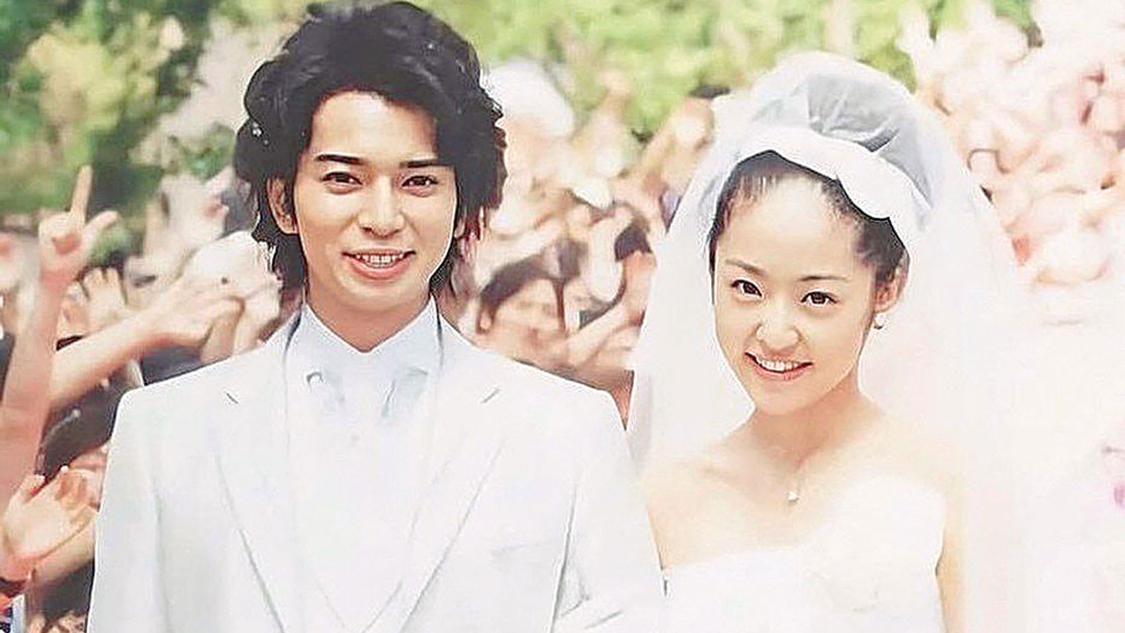 井上真央 松本潤 結婚