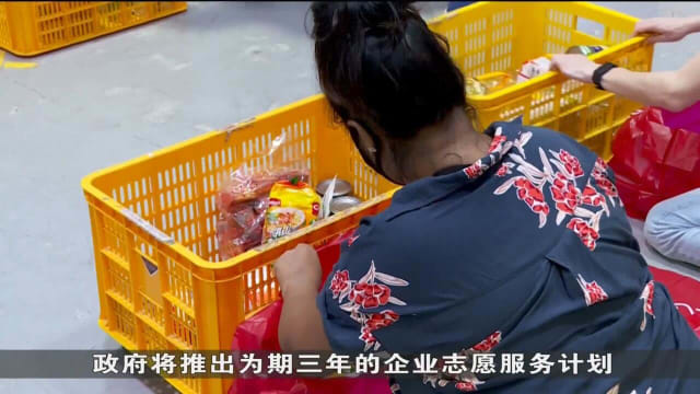 捐款者250%扣税率优惠期将延长多三年