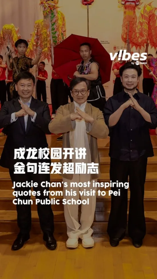 20260707_ent_jackieChan4_vod01