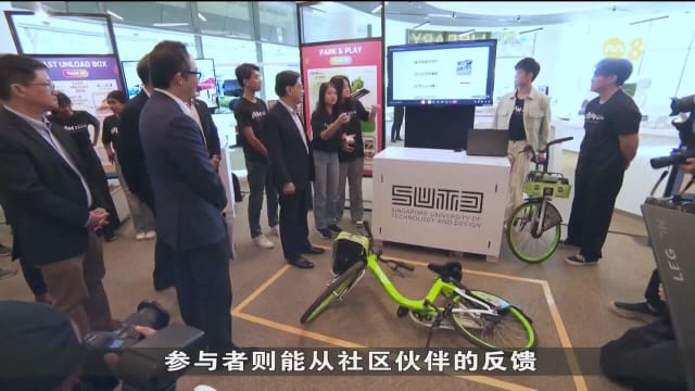 新科大与科学中心合作 让学生为社区问题设计解决方案