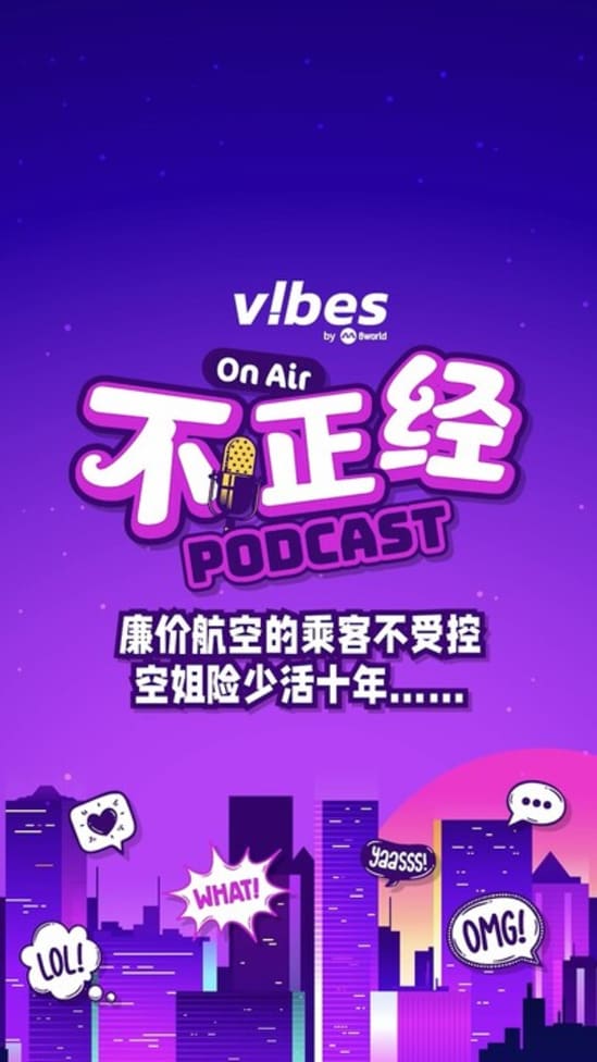 20250618_tiktok_not-serious-podcast_ep151