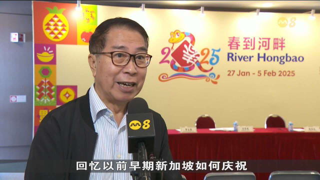 春到河畔大型灯饰以SG60为主题