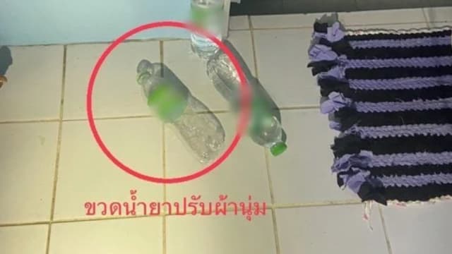 误把整瓶柔软剂当水喝 泰国男子剧烈抽搐急送院