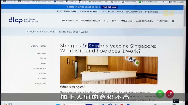 带状疱疹疫苗价格高昂 卫生部：正评估临床与成本效益 