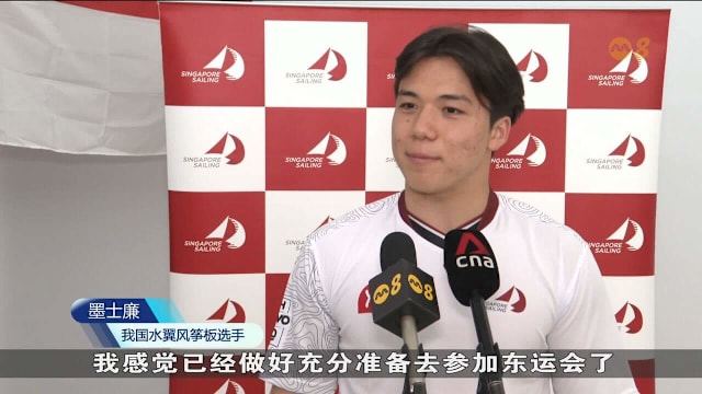 我国将派11名选手参加东运会 奥运铜牌得主墨士廉首次参赛